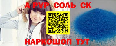 mdpv Кимры