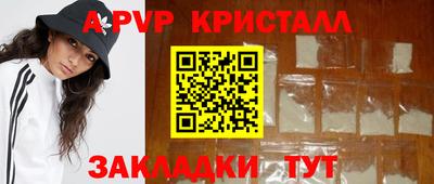 мескалин Кинель