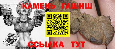 круглые Кингисепп
