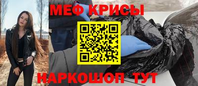 мескалин Кинель