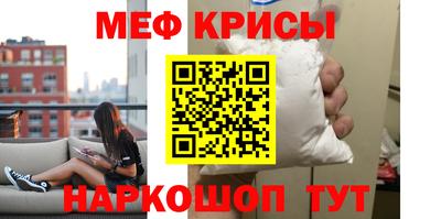 мескалин Кинель