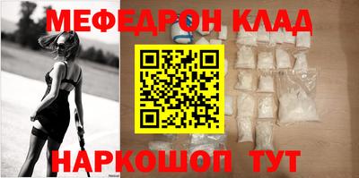 мескалин Кинель