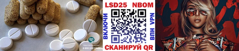 Лсд 25 экстази кислота  Пушкино 