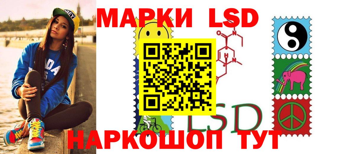 ЛСД экстази кислота  ЛСД экстази  Пушкино  Вход с VPN 