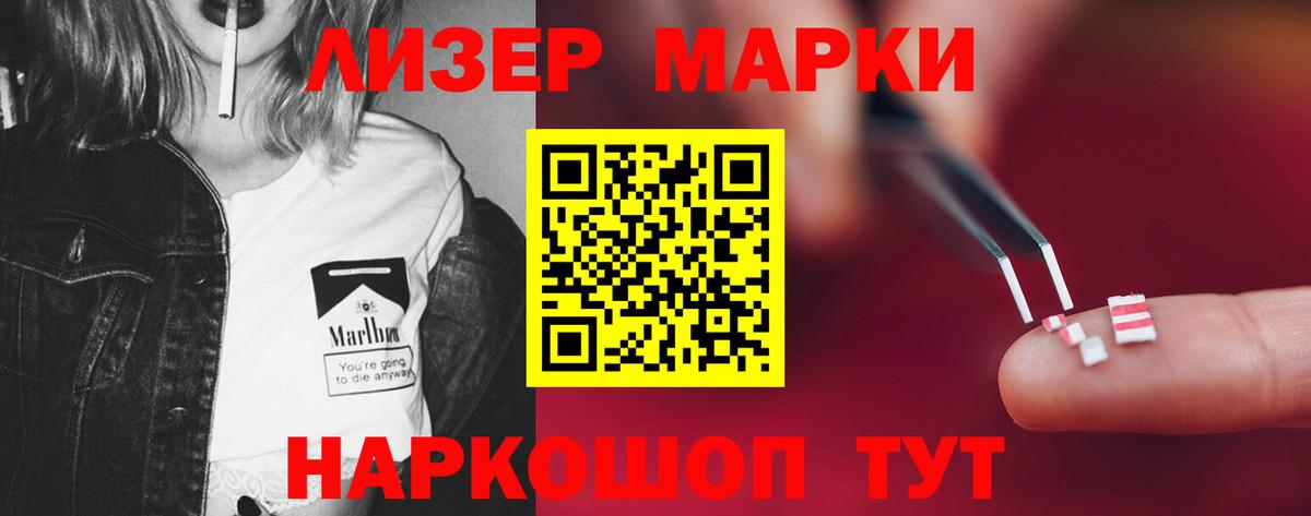 Марихуана Пушкино
