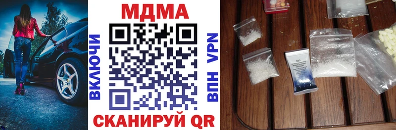 МДМА crystal  Пушкино 