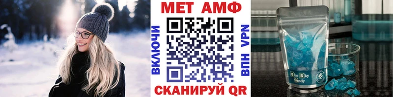Метамфетамин Methamphetamine Пушкино