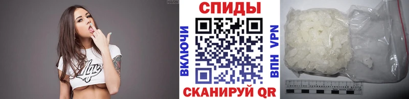 Первитин кристалл  купить   Пушкино 
