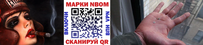 сколько стоит  Пушкино  Наркотические марки 1,5мг 