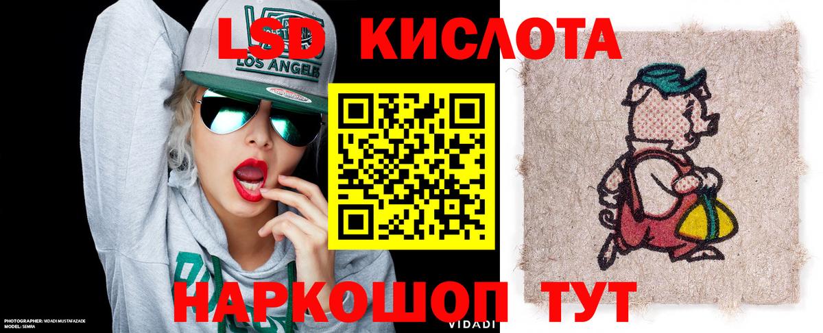 Марки N-bome 1,5мг  Вход с VPN  Наркотические марки  Пушкино 