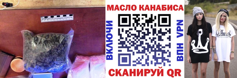 ТГК концентрат  Пушкино 