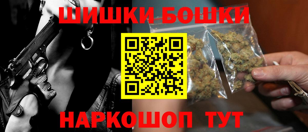Конопля конопля  Каннабис THC 21%  Бошки Шишки Amnesia  Вход с VPN  Пушкино  Шишки марихуана сатива 